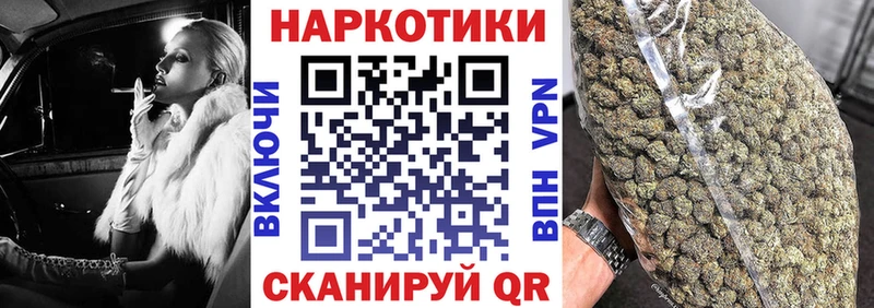 Купить наркотики цена Борзя ГАШ  COCAIN  Меф  Канабис 