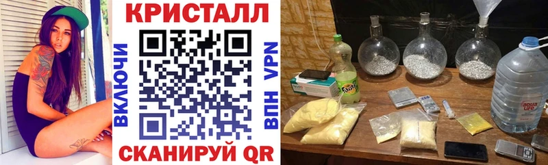 МЕГА зеркало  Борзя  darknet наркотические препараты  АМФ VHQ 