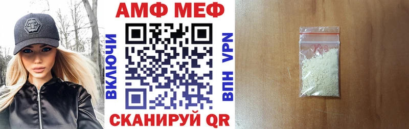 Amphetamine VHQ Борзя
