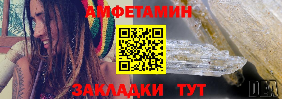 Борзя  АМФ VHQ  Вход с VPN 