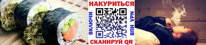 Еда ТГК марихуана  Борзя 