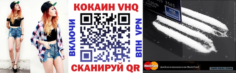 КОКАИН Перу  кракен ССЫЛКА  Борзя 