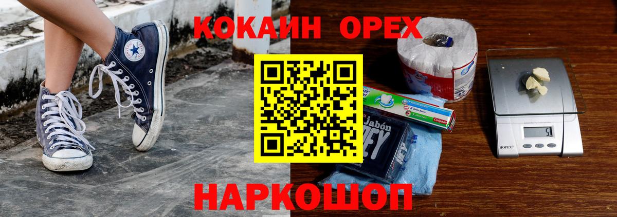 COCAIN Fish Scale  КОКАИН  Борзя  Кокаин 98%  что такое наркотик  Вход с VPN 
