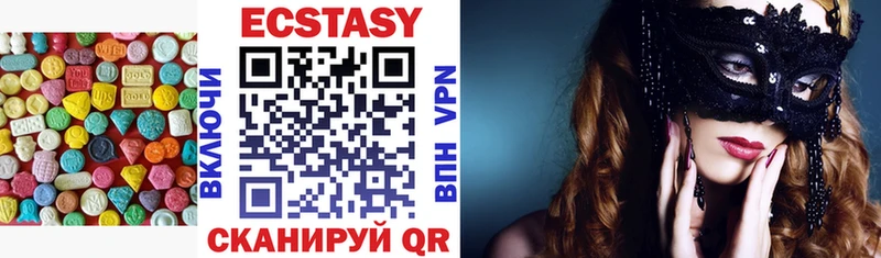 Ecstasy 99%  KRAKEN онион  Борзя 