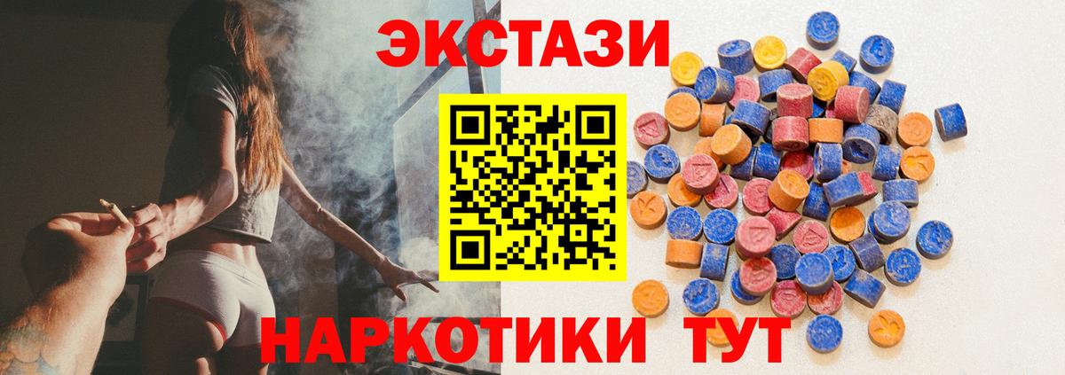 ЭКСТАЗИ louis Vuitton  ЭКСТАЗИ 99%  Борзя  Вход с VPN 