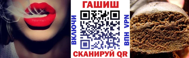 где купить наркотик  Борзя  ГАШ Cannabis 