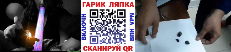 ГАШИШ Premium Борзя