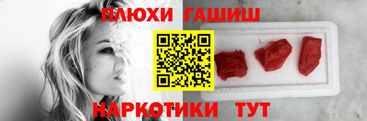 Гашиш VHQ  Вход с VPN  Борзя 