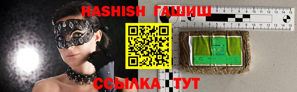 Борзя  Марихуана  Вход с VPN  Кодеин  Меф   Гашиш  Cocaine 