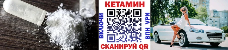 Кетамин ketamine  Борзя 