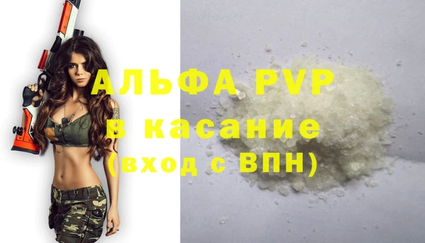 не бодяженный Алексин