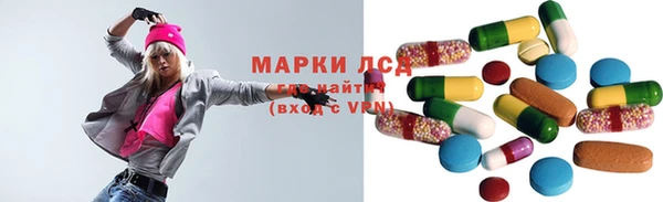 дистиллят марихуана Алзамай