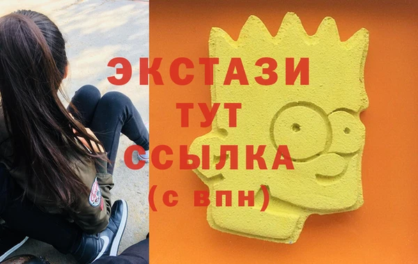 дистиллят марихуана Алзамай
