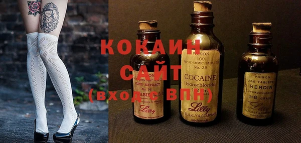 кокаин Алексеевка