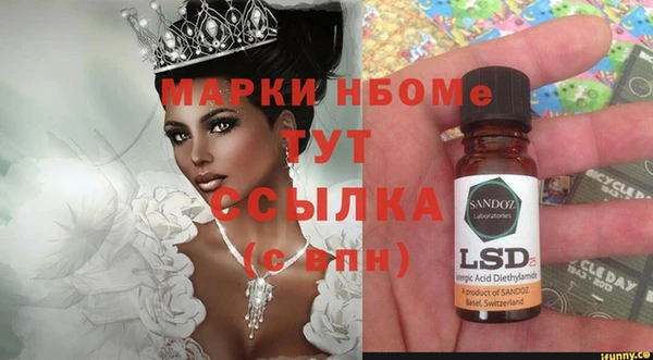 дистиллят марихуана Алзамай