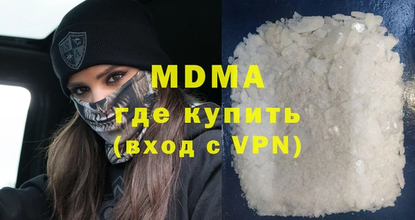 дистиллят марихуана Алзамай