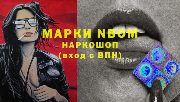 кокаин Алексеевка