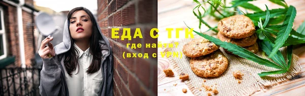 дистиллят марихуана Алзамай