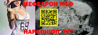 mdma Беслан
