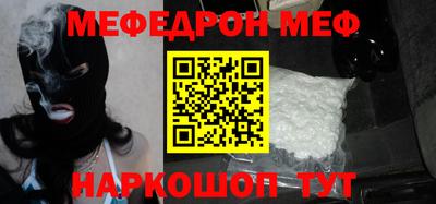 индика Бийск