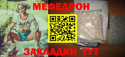 mdma Беслан