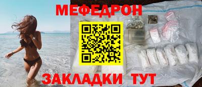 mdma Беслан