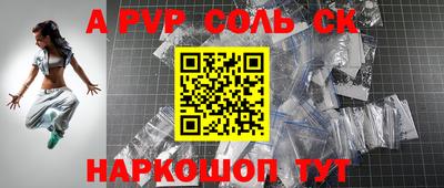 индика Бийск