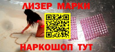 индика Бийск