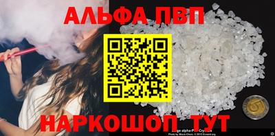 индика Бийск