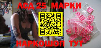 индика Бийск
