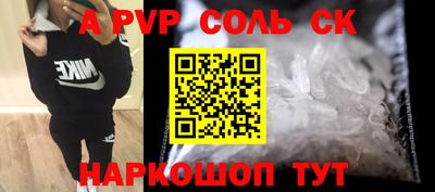 стаф Берёзовский