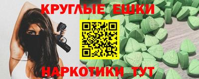 mdma Беслан