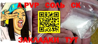 индика Бийск
