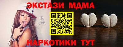 mdma Беслан