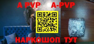 индика Бийск