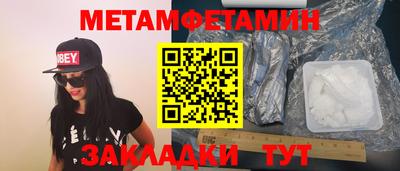 mdma Беслан