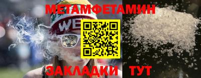 индика Бийск