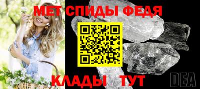 амфетамин Будённовск