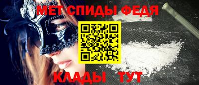 индика Бийск