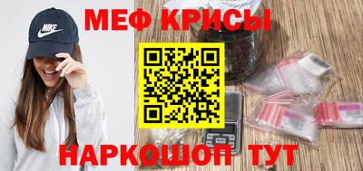 индика Бийск