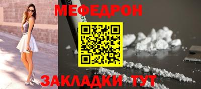 mdma Беслан