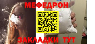 mdma Беслан