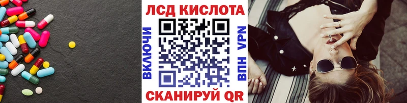 ЛСД экстази кислота Борзя