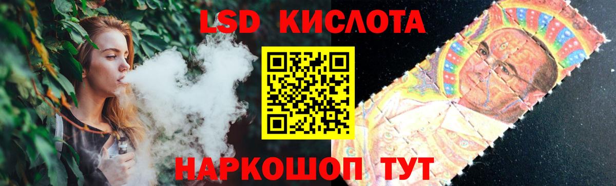 ЛСД экстази кислота  ЛСД экстази кислота  Борзя  Вход с VPN 