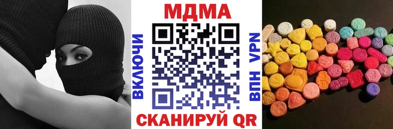 сколько стоит  Борзя  дарк нет телеграм  MDMA VHQ 