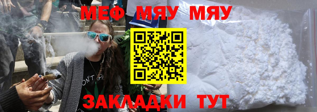 МЕФ  где можно купить   Борзя  Вход с VPN  МЕФ  МЕФ кристаллы  Меф кристаллы 