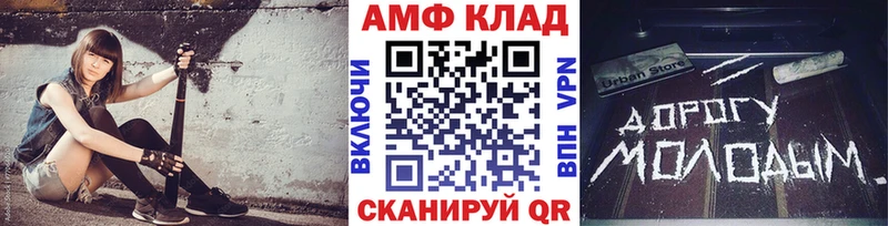 ОМГ ОМГ онион  Борзя  Первитин мет 