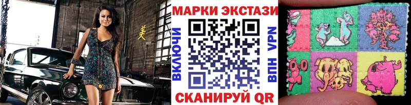 наркотики  Борзя  Марки NBOMe 1,5мг 