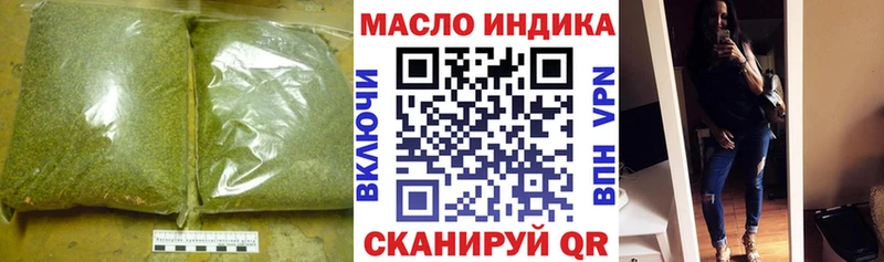 ТГК вейп  купить наркотики сайты  Борзя 