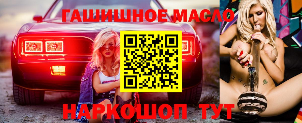 Конопля Борзя